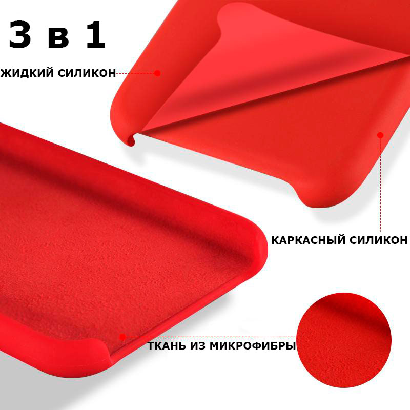 Силіконовий чохол для iPhone 11 Pro Max Silicone Case фото 1